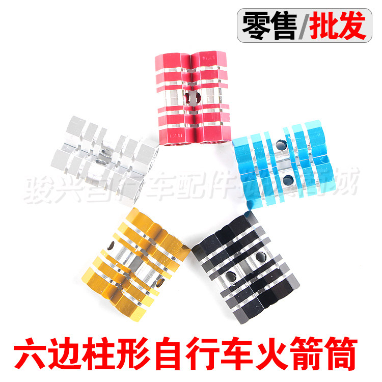 Bicycle rocket rolling mountain car behind pedal pedal pedal side bar balance bar back bicycle hexagon