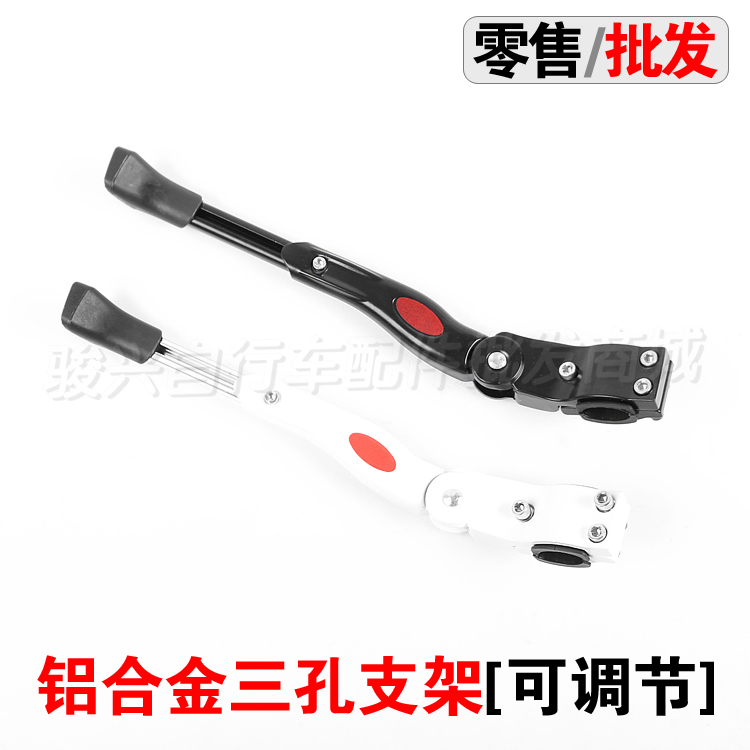 S H Road Bike Aluminum Alloy Foot Brace Rear Bracket Adjustable Length Support 26 Inch Mountaineering Car Side Brace