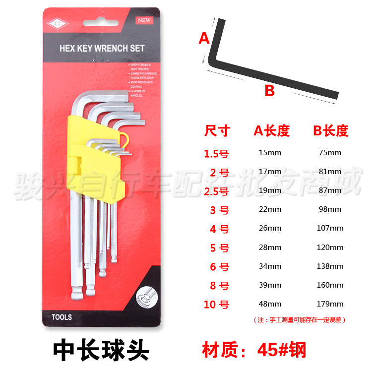 Outils pour vélo - Ref 2276732 Image 9