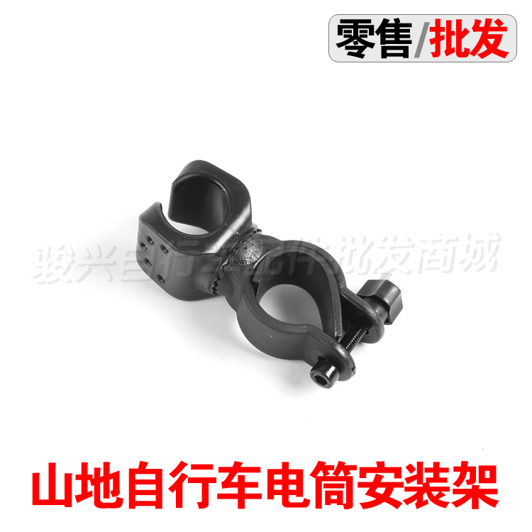 360-degree lamp clip lamp holder lamp clip flashlight frame LED lamp holder bike light clip with flashlight clip F