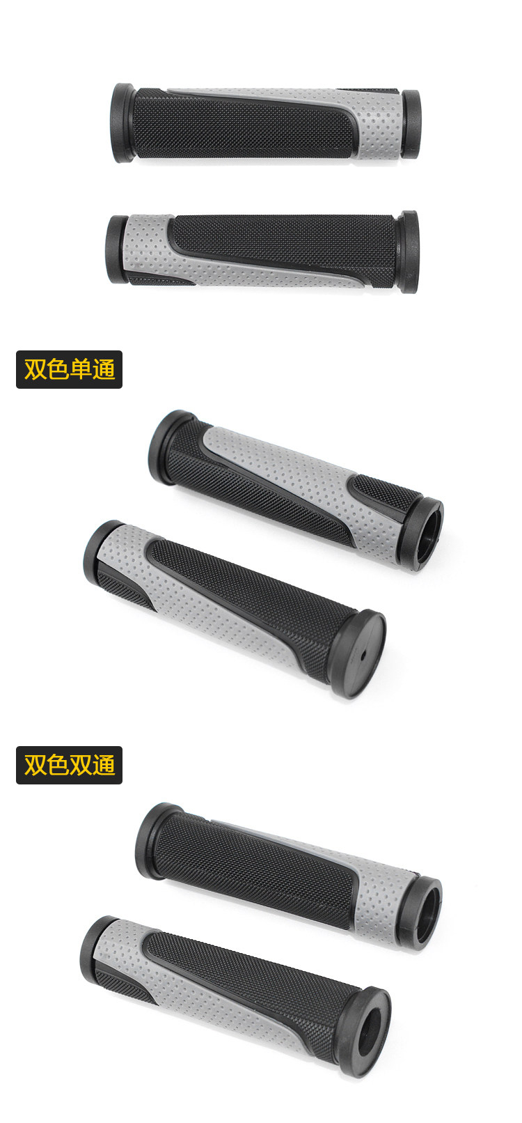 Poignées de vélo - Ref 2345888 Image 7