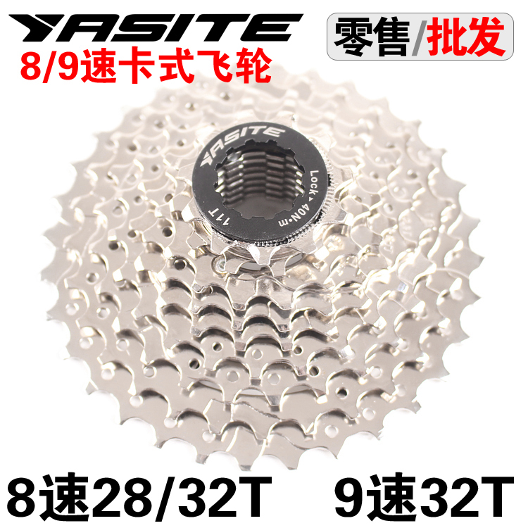  Aste Mountaineering Bike Bike Card Fly 11-32T Flywheel 24 27 Speed 78910 Speed 21 Rear Cassette