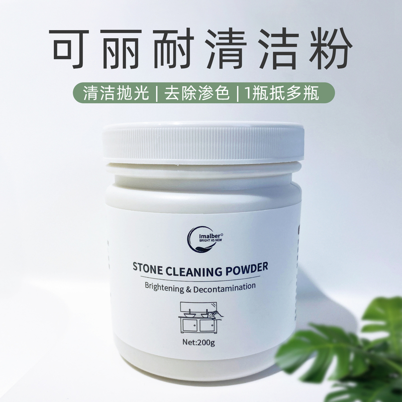 Dupont Corian Integrated Basin Special Cleaning Powder Stone Cleaning Powder Kitchen Quartz Countertop Powerful Stain Remover Dupont Corian Integrated Basin Special Cleaning Powder Stone Cleaning Powder Kitchen Quartz Countertop Powerful Stain Remover