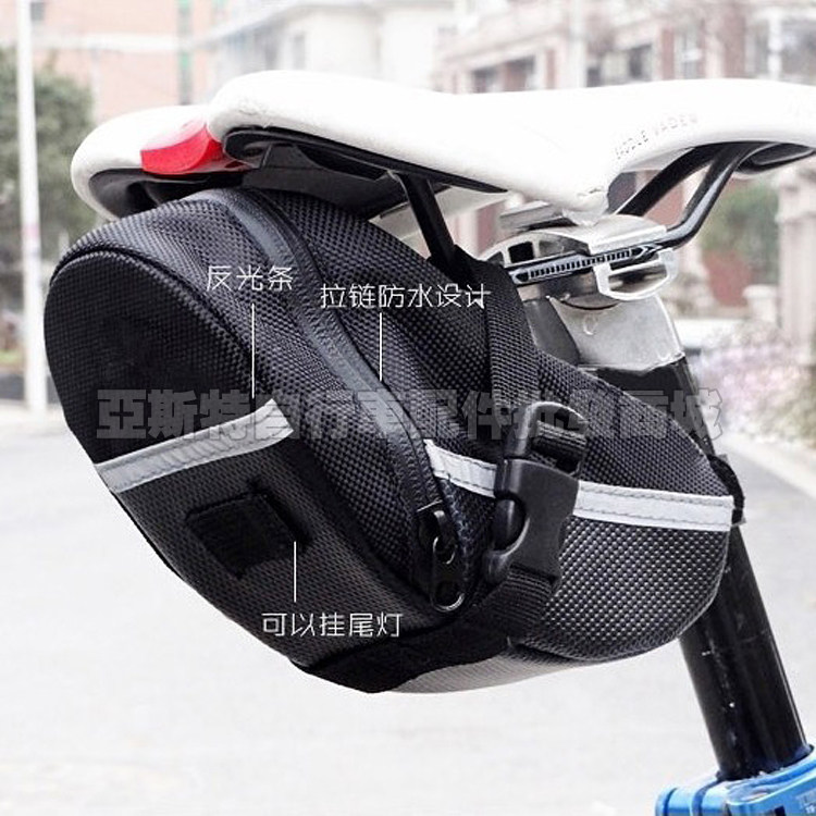 Sacoche pour vélo - Ref 2220190 Image 6