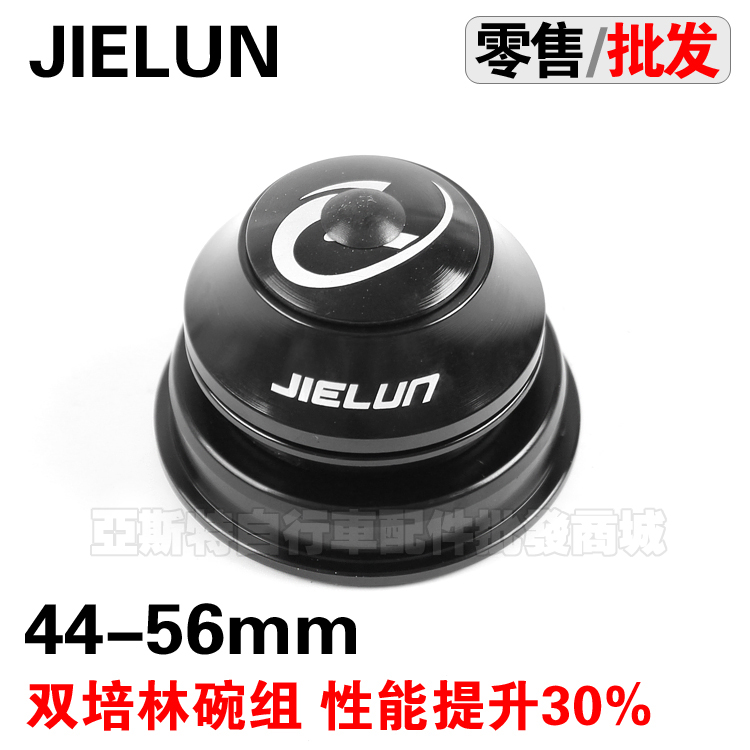 Jetwheel mountaineering head bowl set cone head bowl set 44-56mm 28 6mm front fork Peilin wrist set bicycle head bowl set