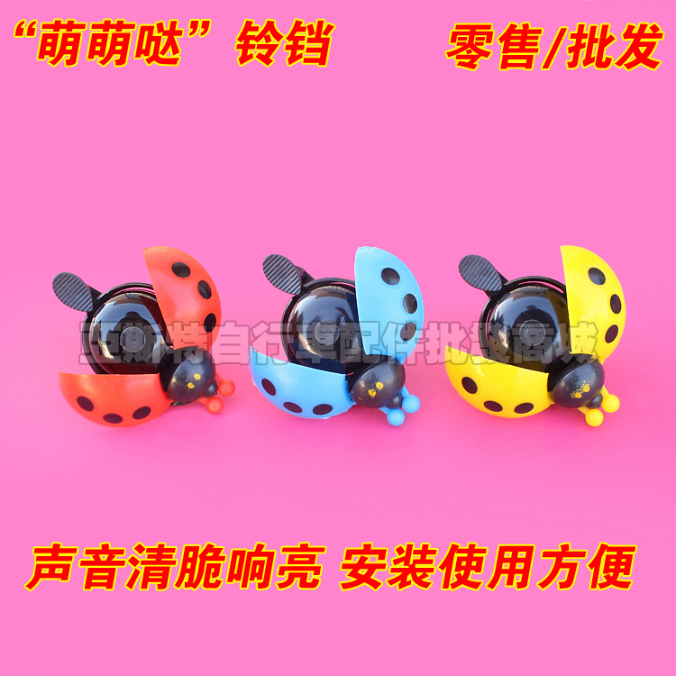 Avertisseur de vélo sonnerie commune - Ref 1453668 Image 4