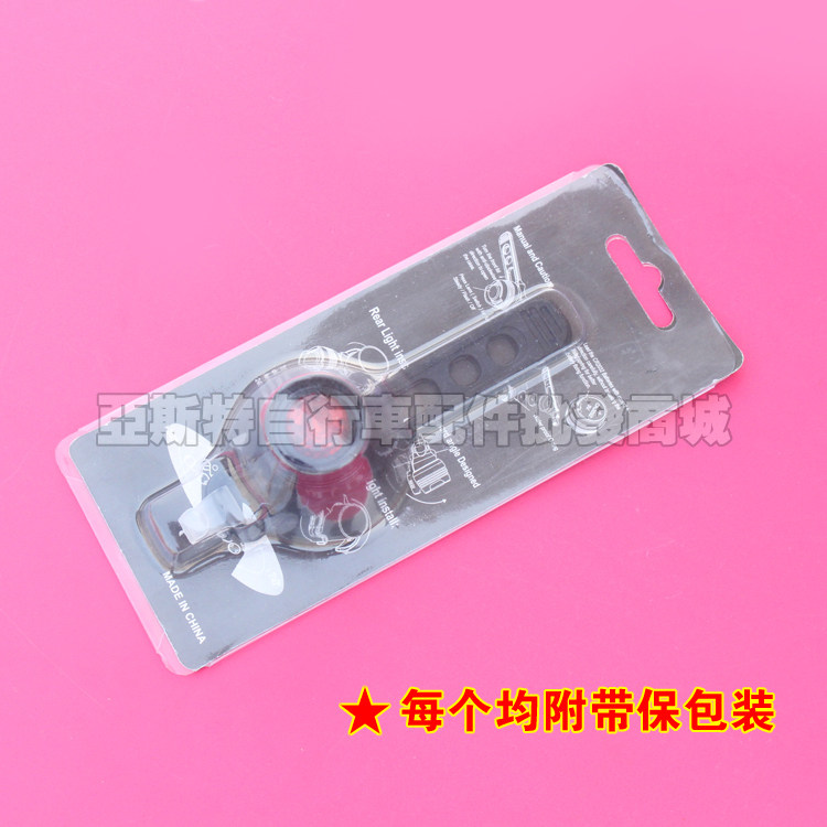 Eclairage pour vélo - Taillights - Ref 2399001 Image 9