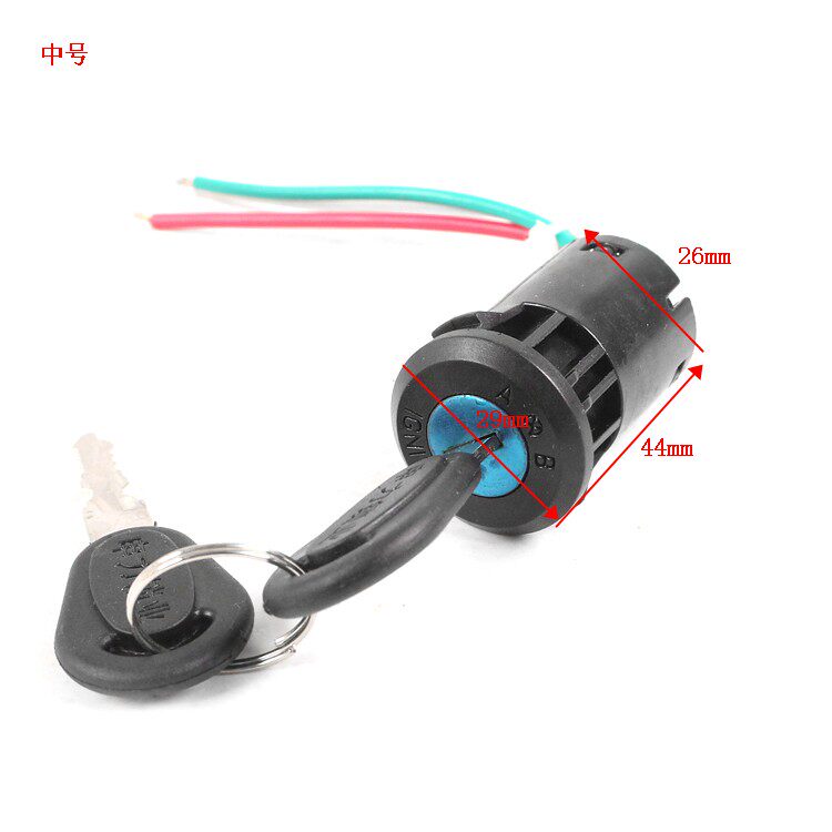 Купить Замок для электромобиля Шенли электрический автомобиль частей ...