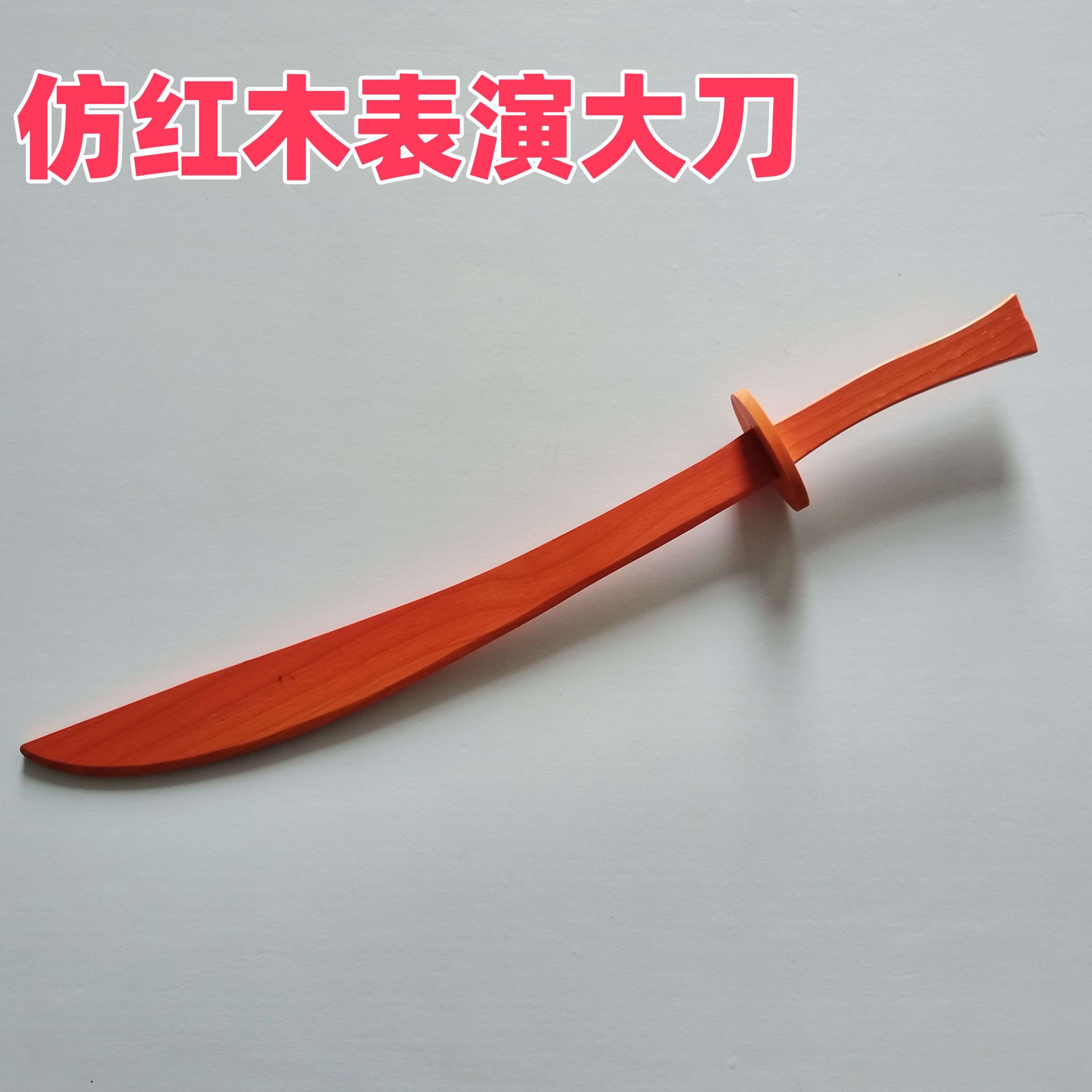 武术练习刀：古风牛尾刀，练功表演两不误！专业级太极刀具推荐！-刀