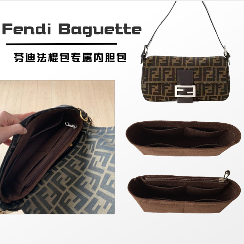 Suitable for Fendi Baguette Fendi Underarm Bag Inner Organizer Bag Vintage Large Baguette Bag Insert Organizer Bag