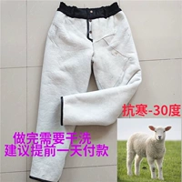 Da cừu lông một quần nam mùa đông cừu cắt quần da nam Quần cotton nữ cao eo dày lót trung niên quần tây