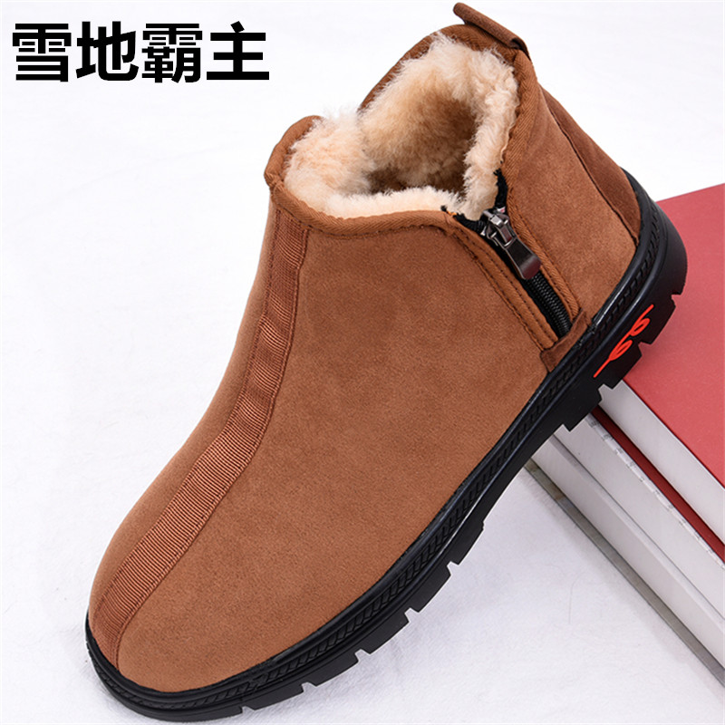 Northeast snow boots men sheepskin fur integrated winter warm plus plus pile winter thick shoes cotton shoes men non-slip outdoor pull