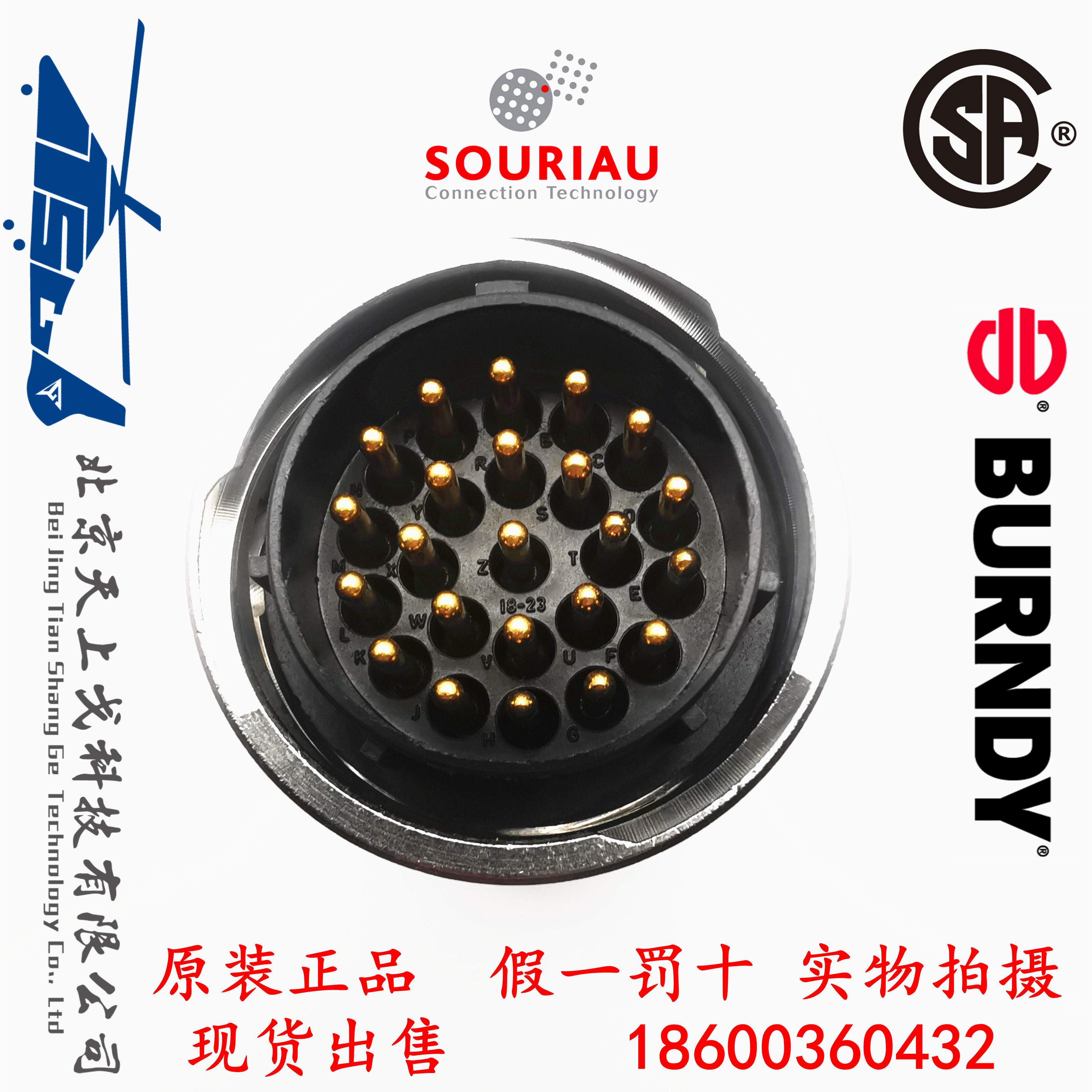 BURNDY SOURIAU Industry 23 Core connector plug male head 23 core male head PG tail clip 23 contact pin-Taobao