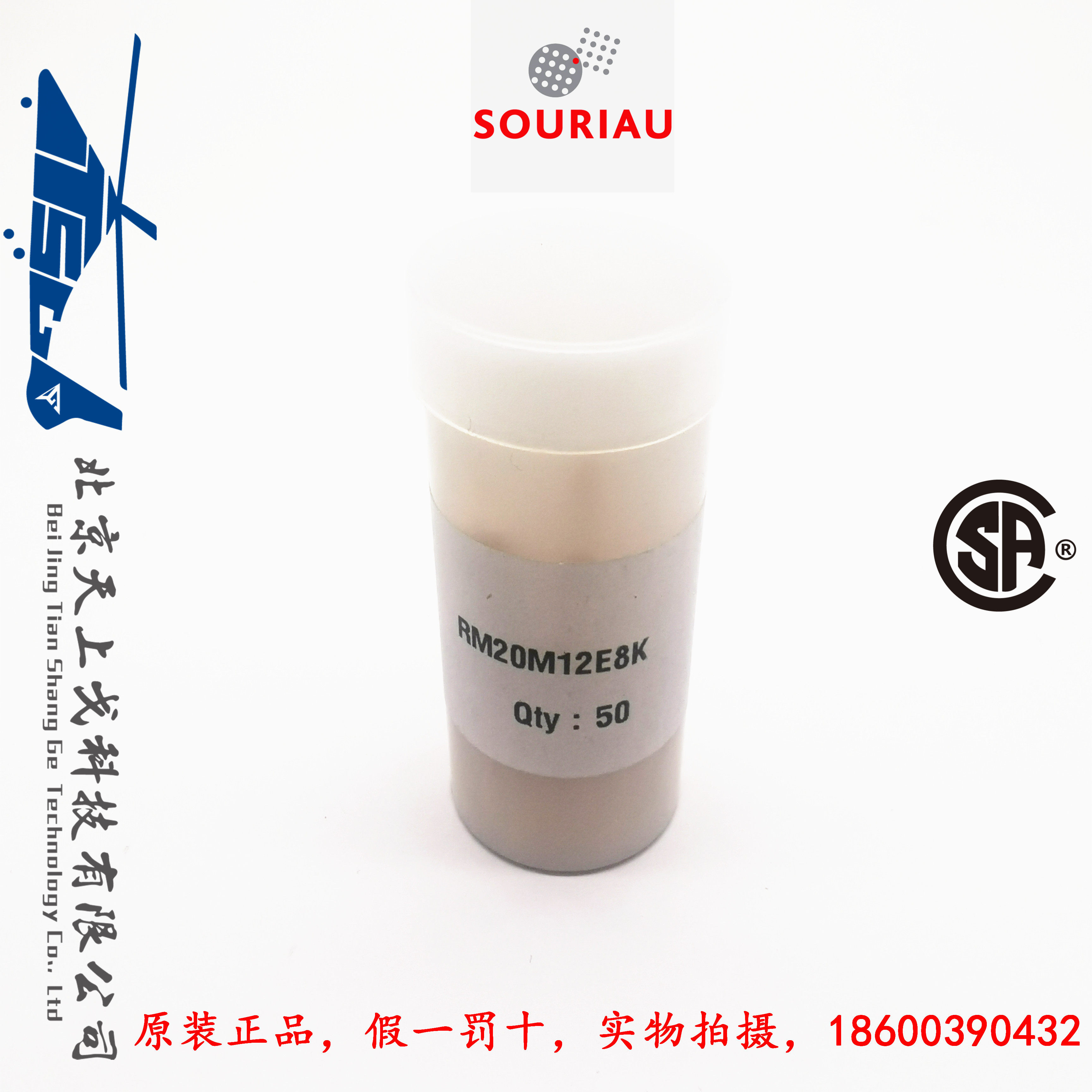 SOURIAU Surio TRIM TRIO industrial connector 16th terminal pin RM20M12E8K