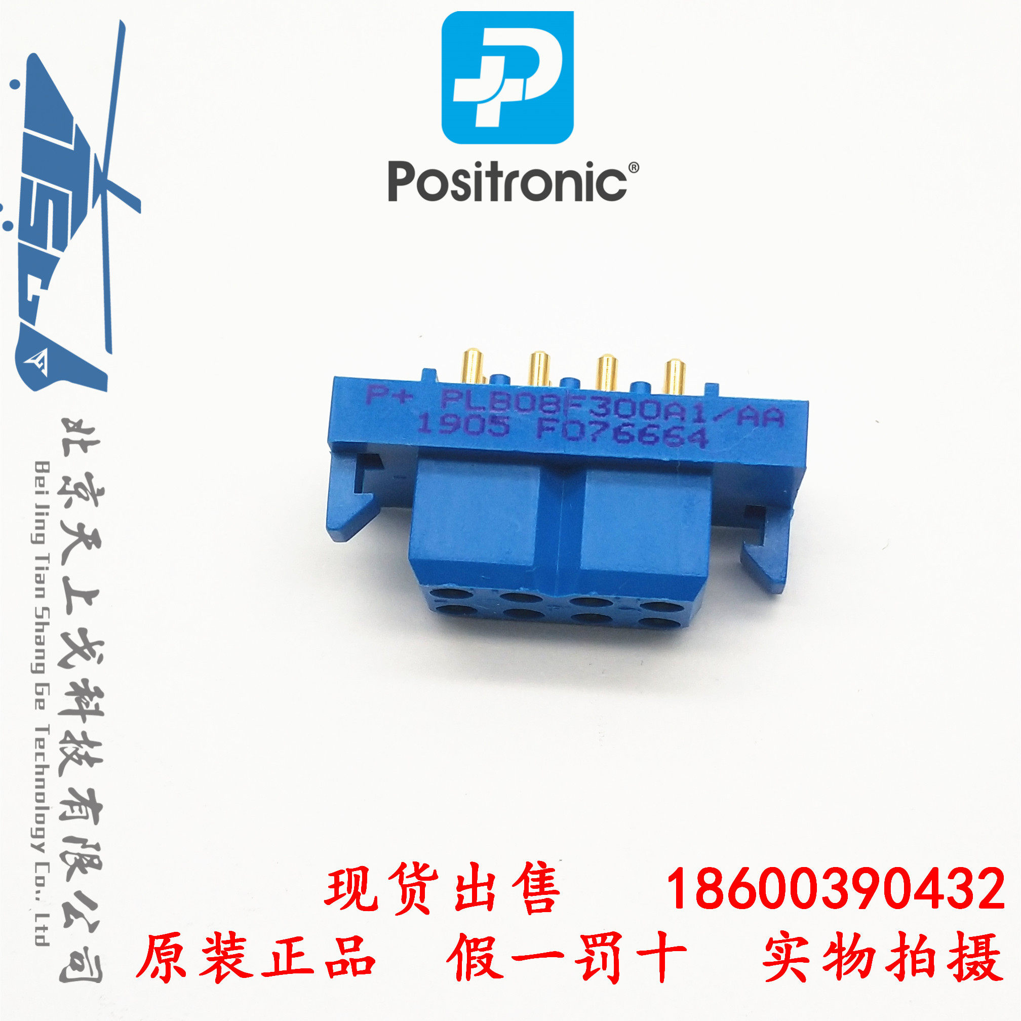 POSITRONIC POSITRONIC connector PLB08F300A1 AA