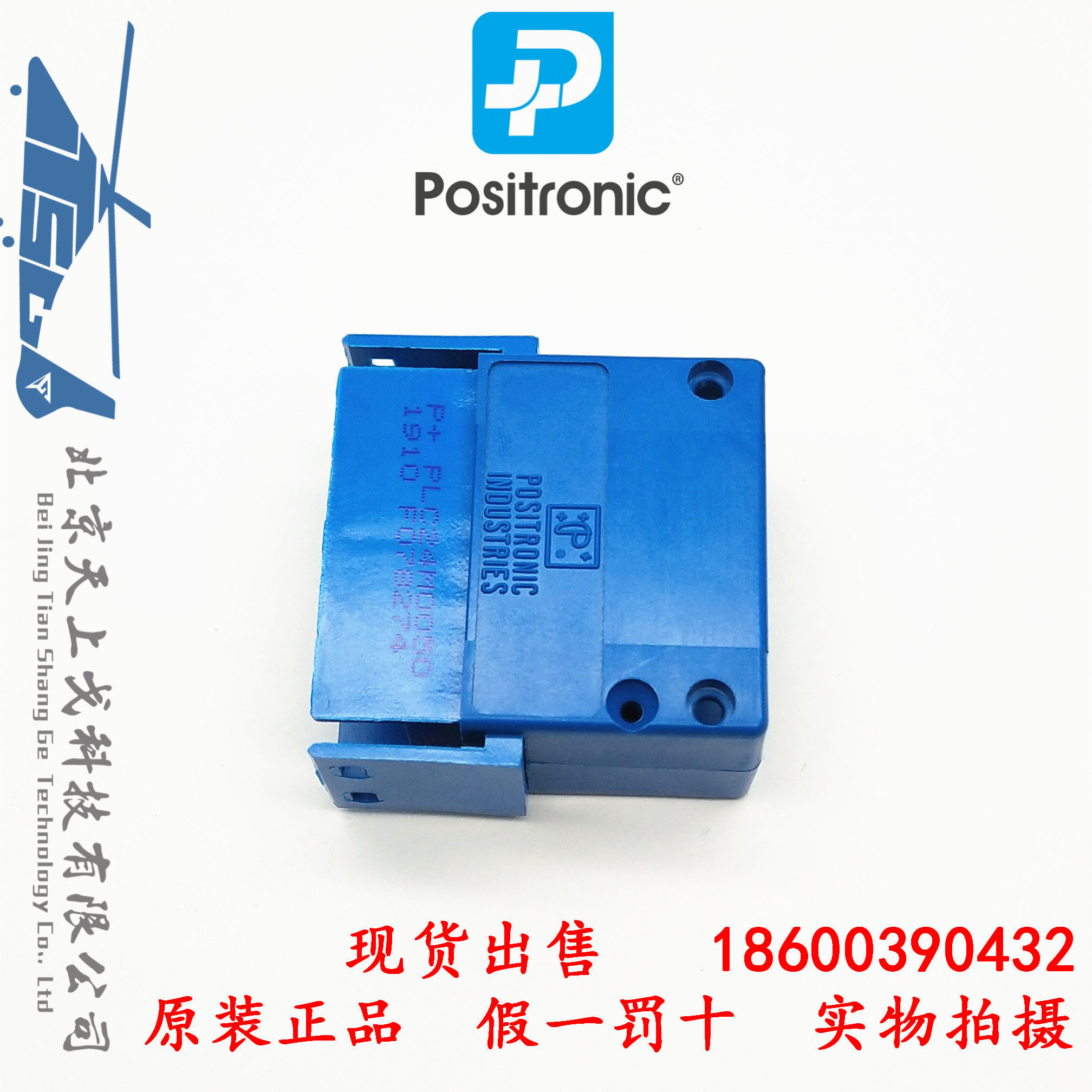 POSITRONIC POSITRONIC connector PLC24M0050