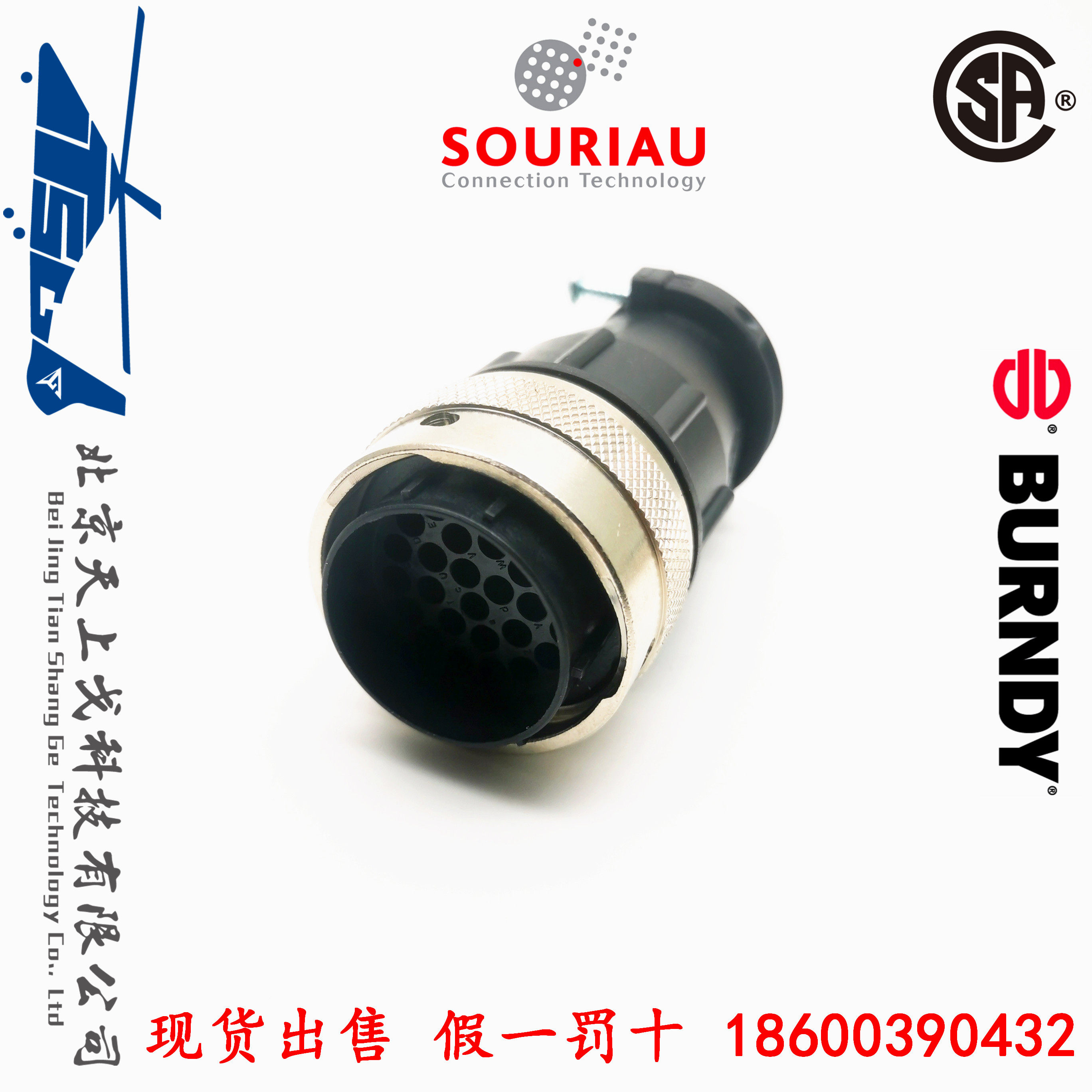 BURNDY SOURIAU Industrial 28-core plug male UTG62028PN UTG20AC without ferrule
