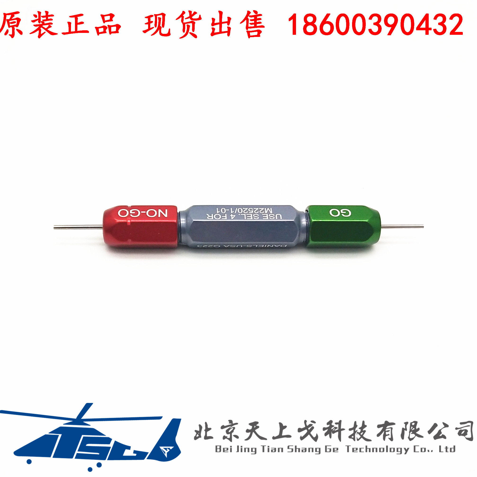 US DMC-USA CAGE 11851 crimping pliers AFM8 -8 stalls AF8-4 stalls stopper gauge G223-Taobao