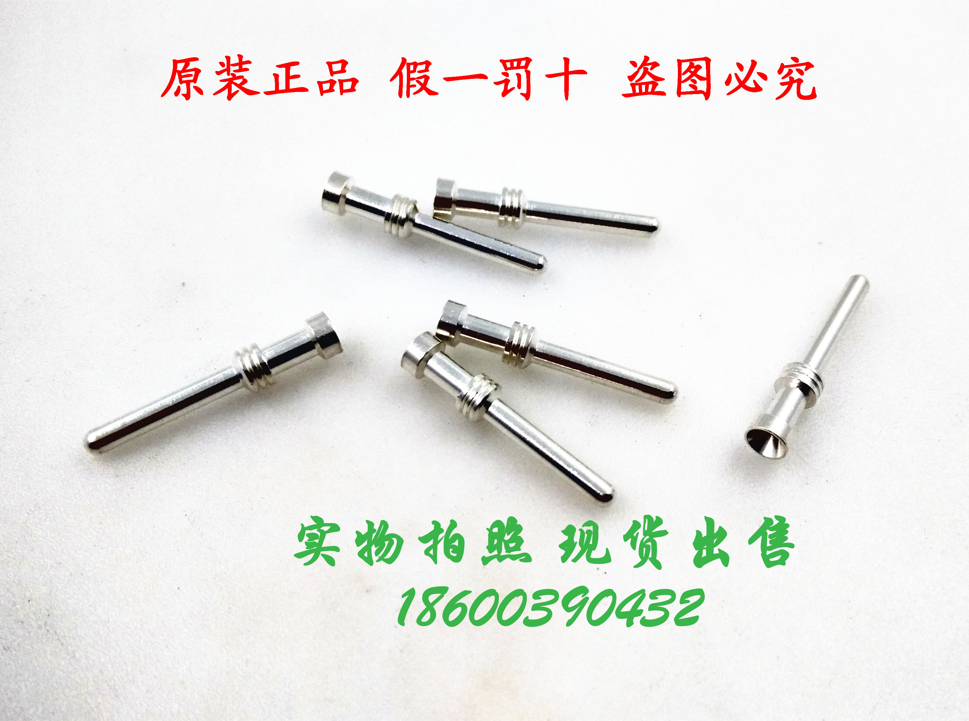 German HARTING CONNECTOR TERMINALS 09 09 33000 6104 6104 SMALL BLACK CLIP JACK 09330006104