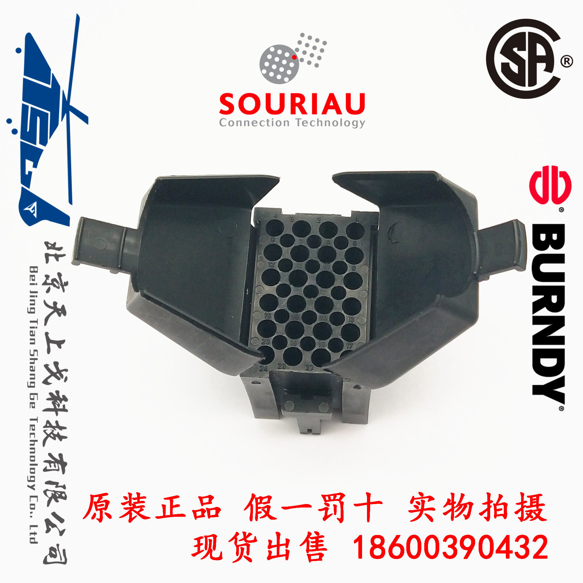SOURIAU BURNDY 24 Core Black with tail clip rectangular connector SMS24PDH1 SMS24PDH-1