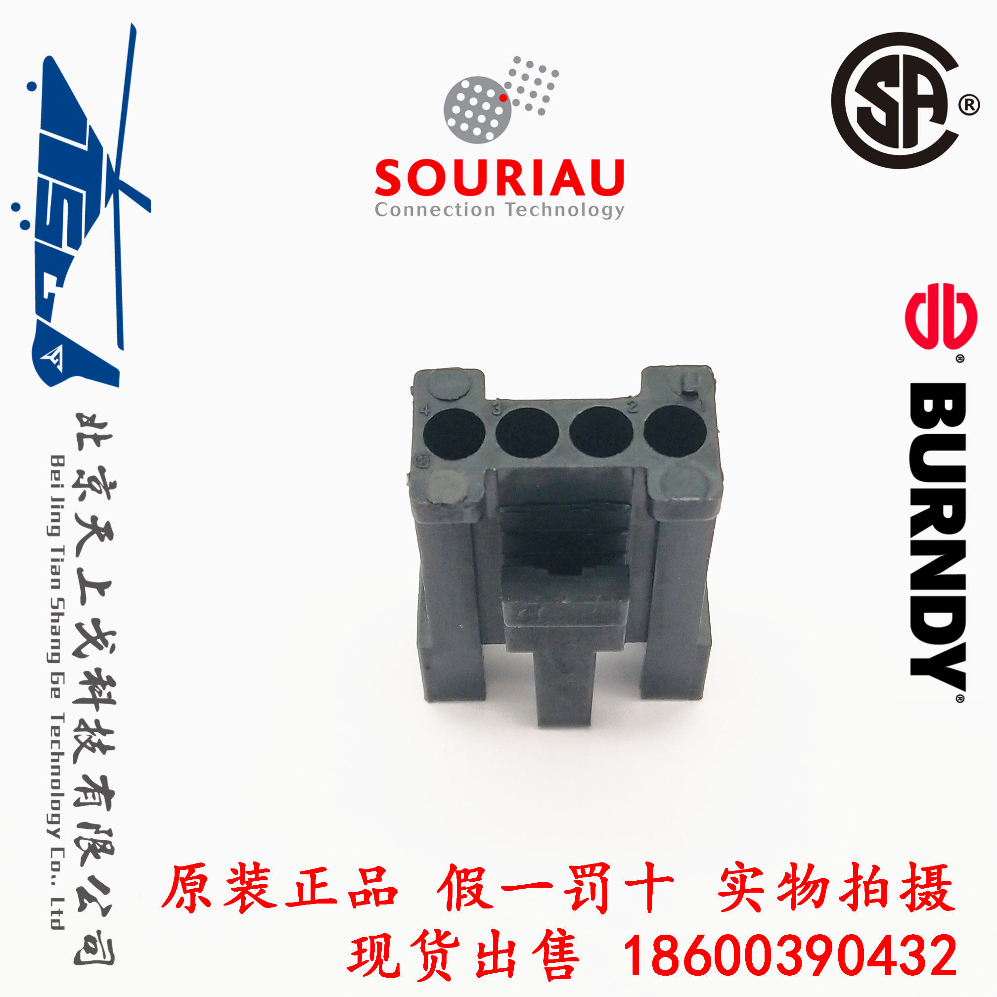 SOURIAU BURNDY Industrial Black 4-Pin Rectangular Connector SMS4P1 SMS4P-1