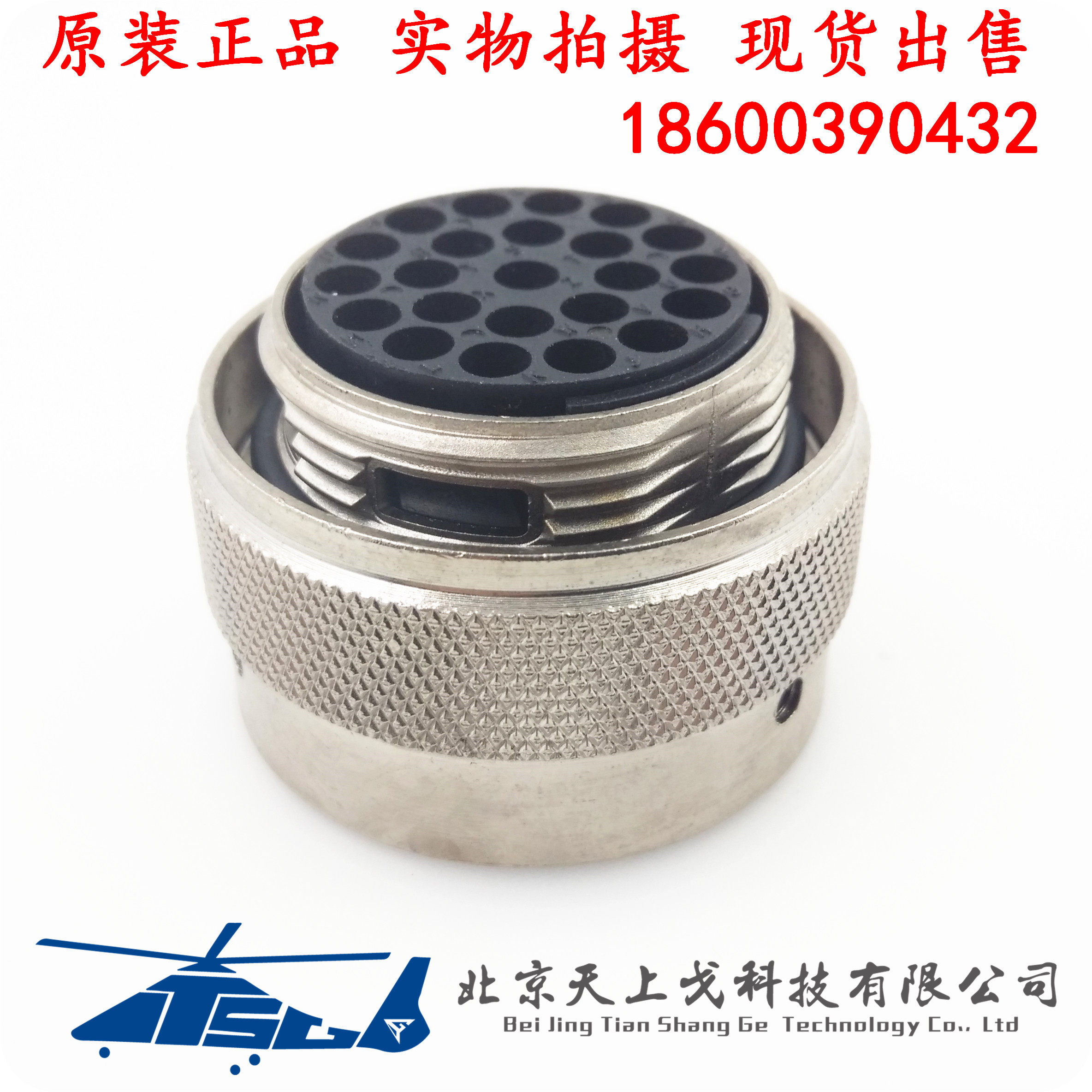 BURNDY SOURIAU Surio TRIM TRIO circular metal connector UT062028PH