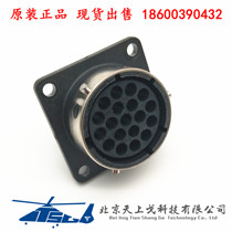 SOURIAU BURNDY 19芯 圆形连接器插座UTG01619SH  UTG016-19S