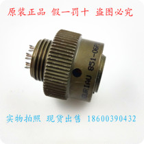 SOURIAU 851 Military Label Connector Aviation Plug CTI Souriau 851-06P10-6S50