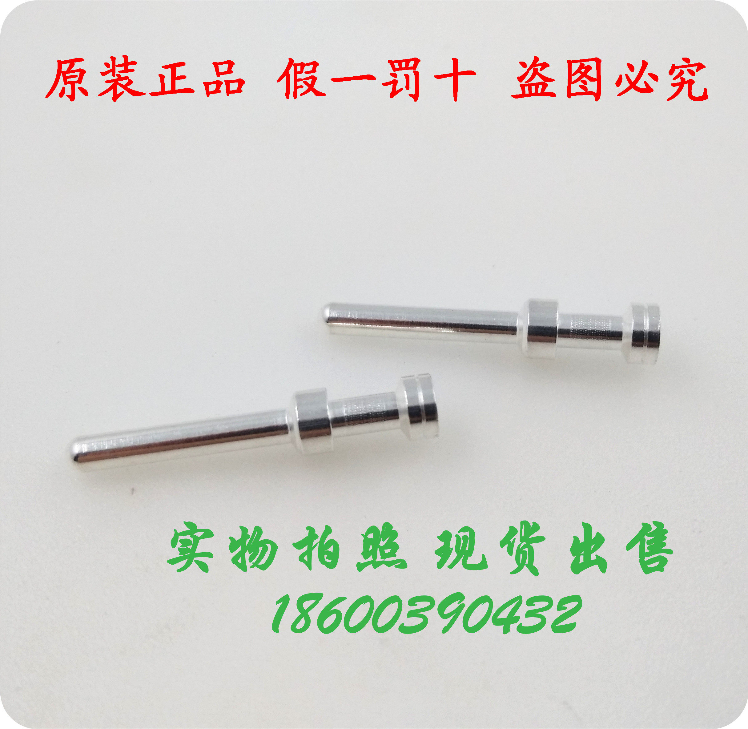 German HARTING CONNECTOR TERMINALS 09 09 33000 6114 6114 SMALL BLACK CLIP JACK 09330006114