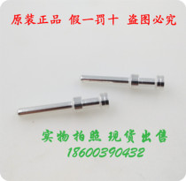 Germany HARTING connector Terminal 09 33 000 6114 pin Jack 09330006114