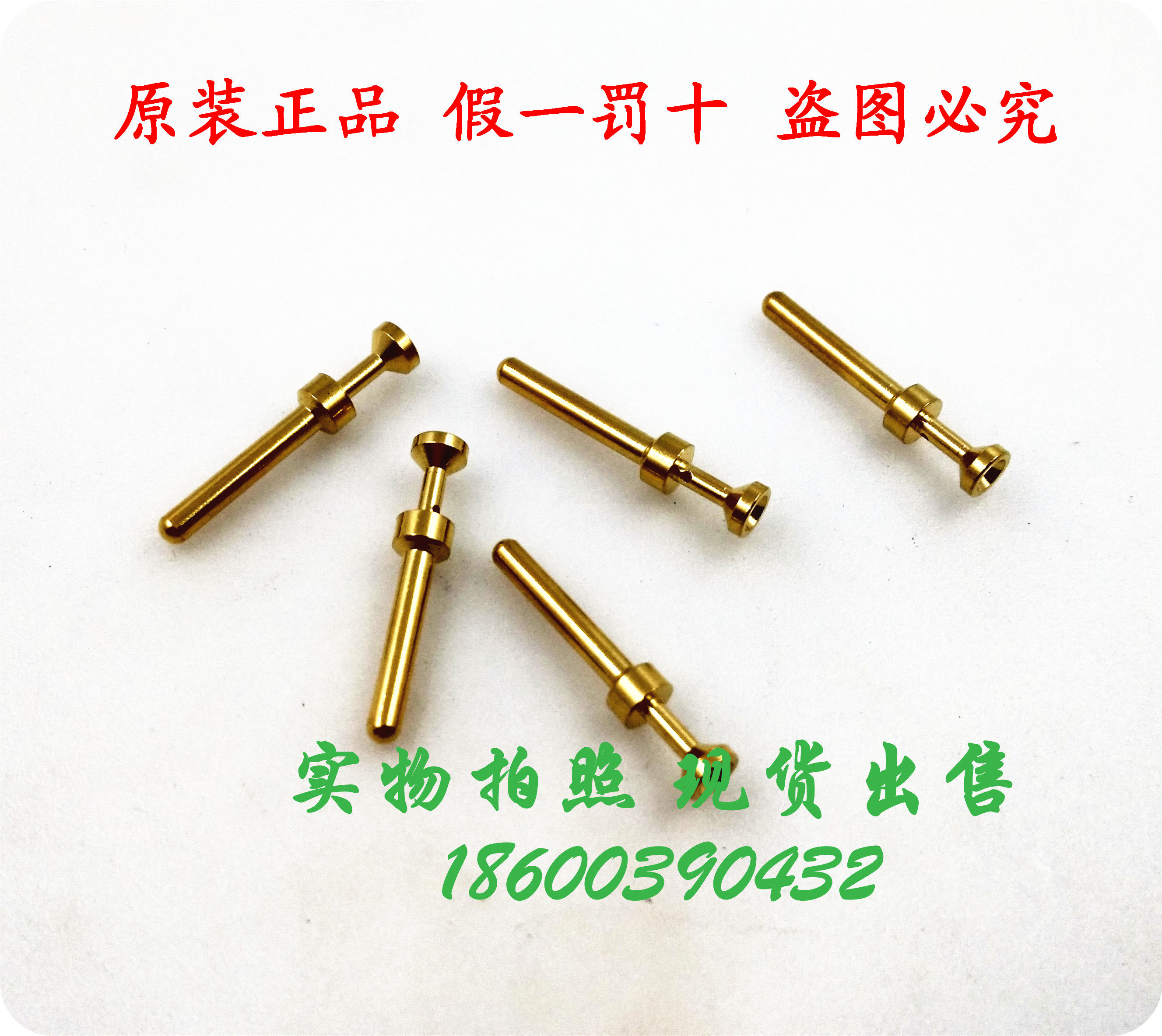 Germany HARTING connector terminal 09 33 000 6117 small black clip jack 09330006117