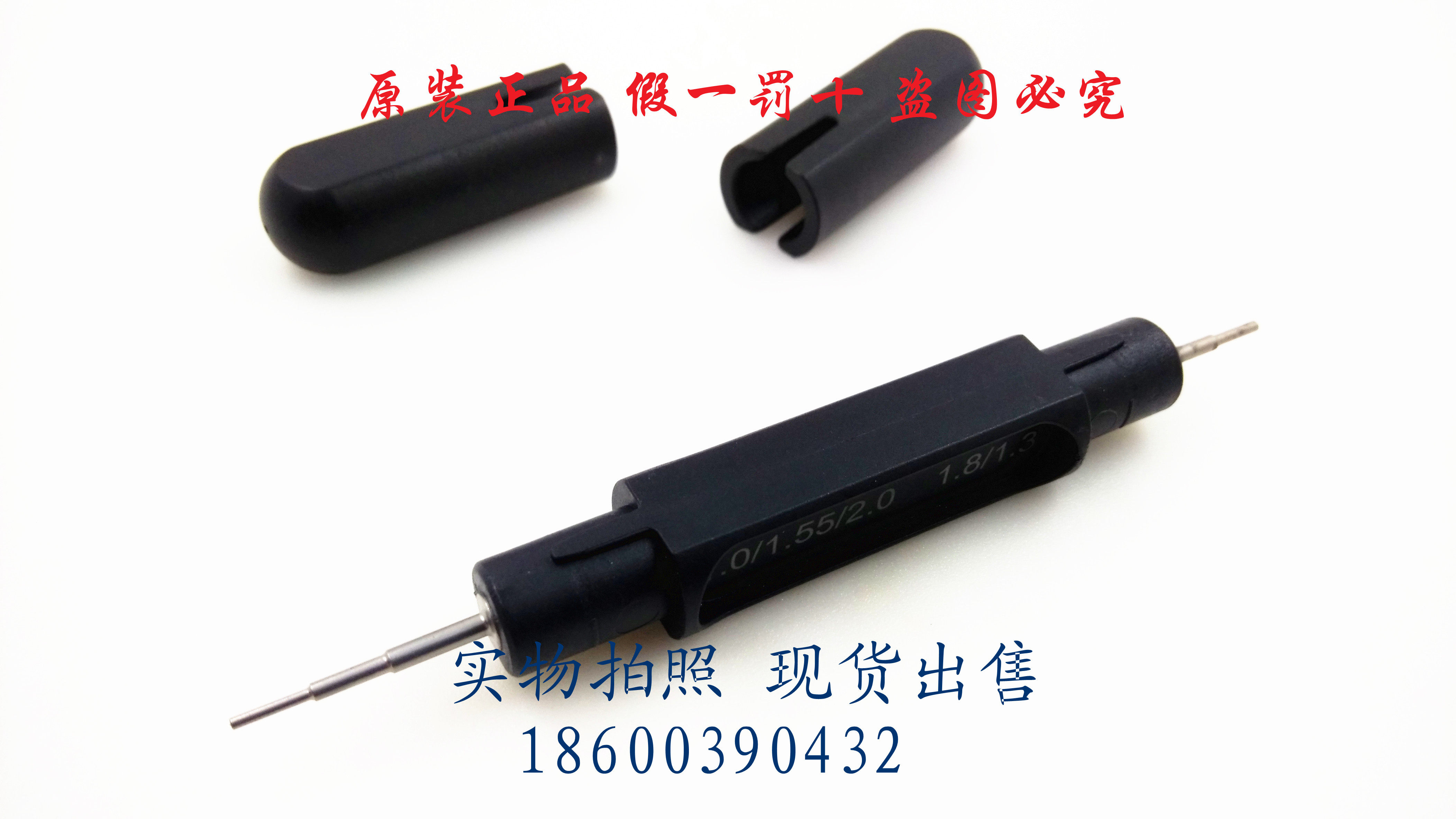 German HARTING PRESS WIRE PLIERS PLUG GAUGE 09 09 99000 0379 0379 STOP GAUGE 09990000379