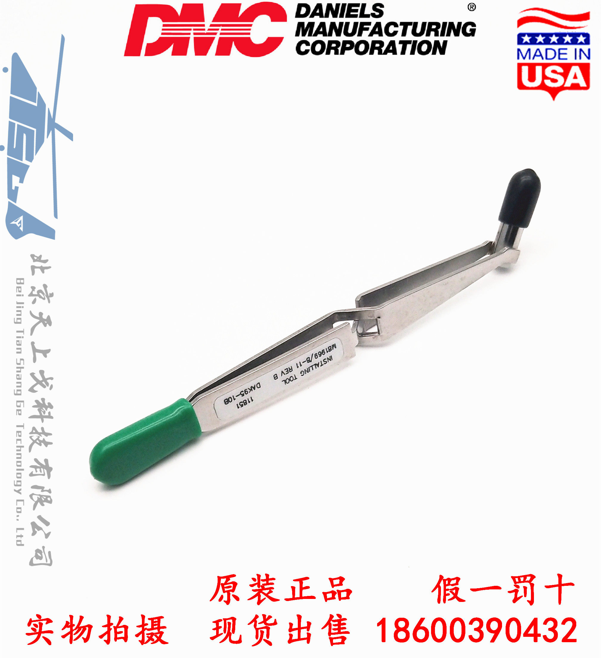 US DMC-USA CAGE 11851 Import Installation Tool  819698-11 REV DAK95-10B-Taobao