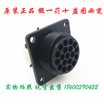 SOURIAU Surio TRIM TRIO industrial connector UTG01619S UTG016-19S