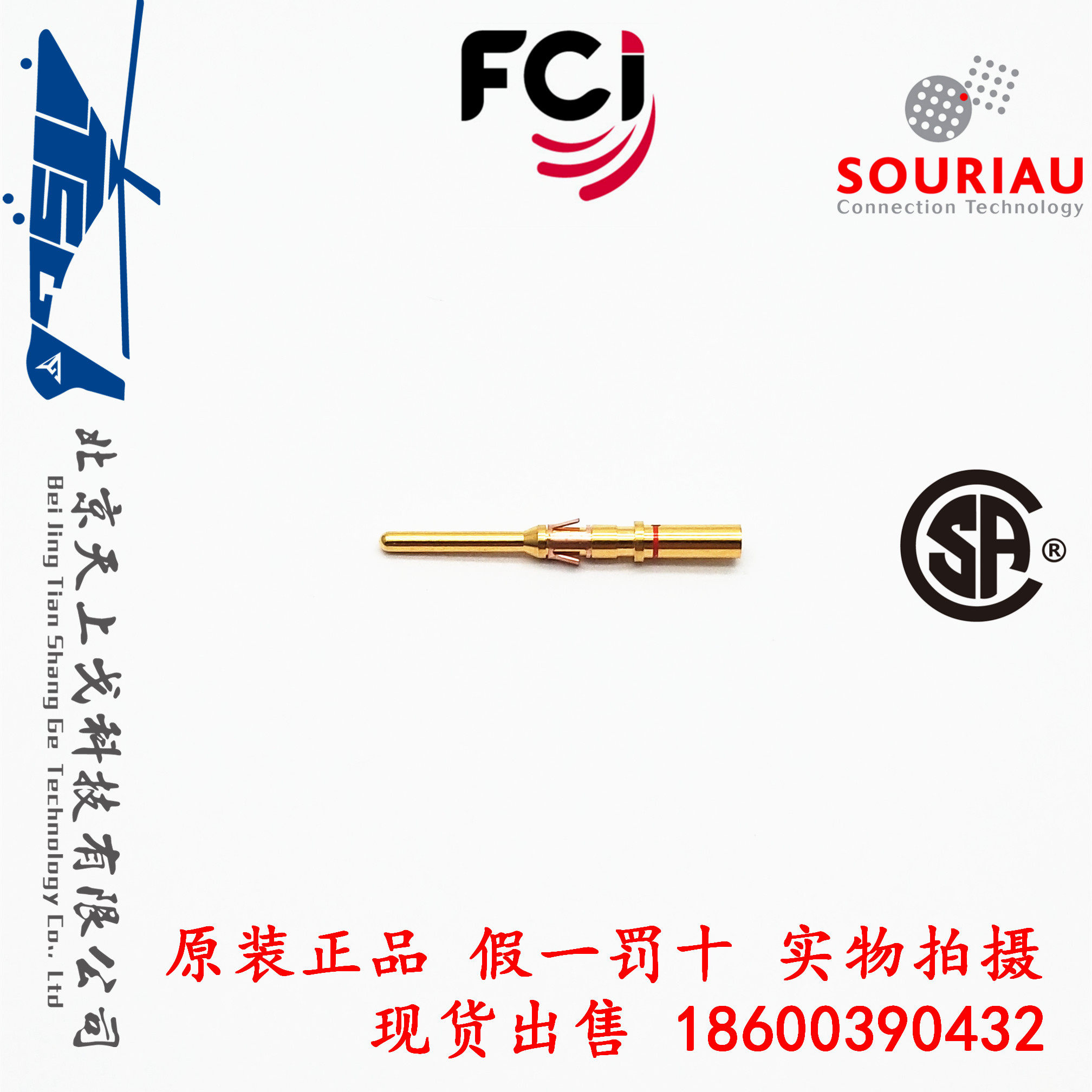 SOURIAU Sursuro BURNDY Industrial connector 16 Number of terminals small black clamp insert core RM16M23GE1K