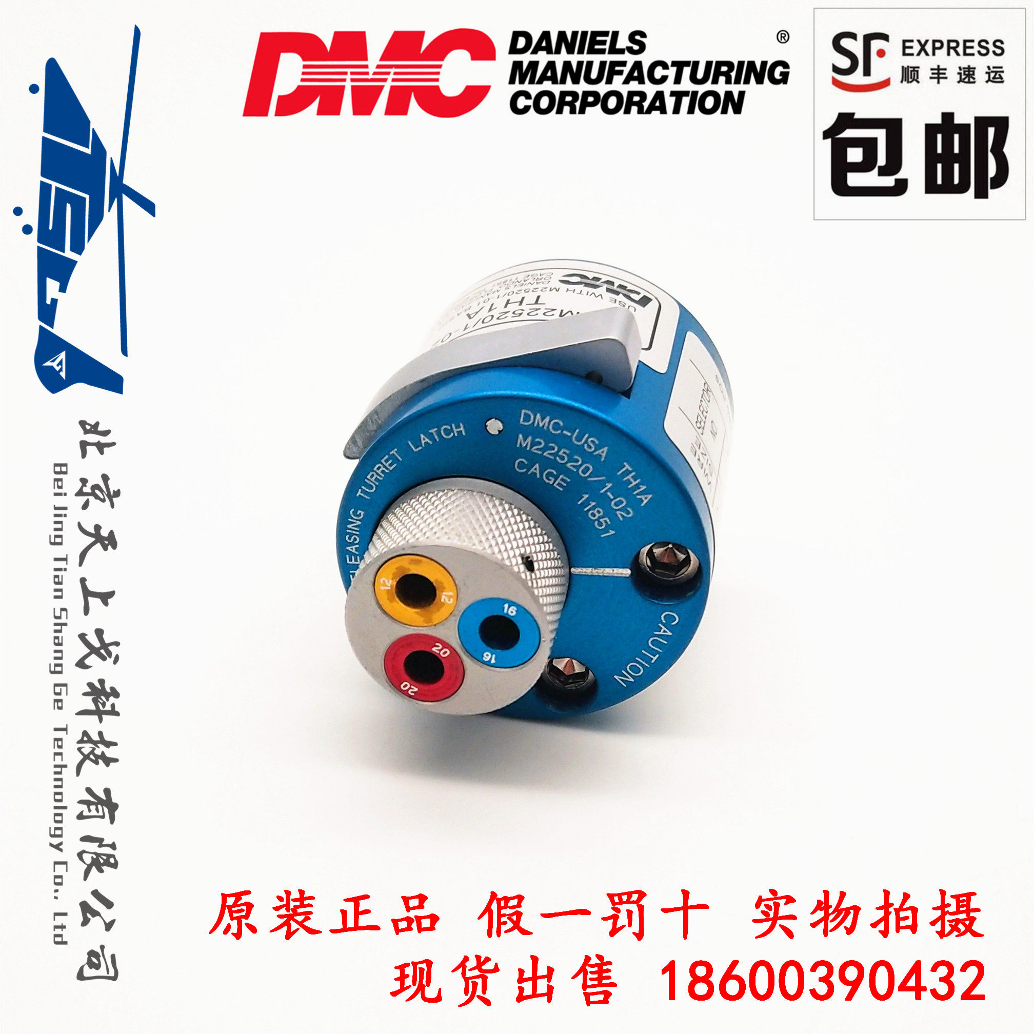 DMC-USA CAGE11851 crimping pliers M22520 1-01 AF8 AF8 positioner M22520 1-02 TH1A-Taoba