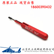 The United States imported DMC-USA CAGE 11851 installation tool M81969 17-03 DAK20B