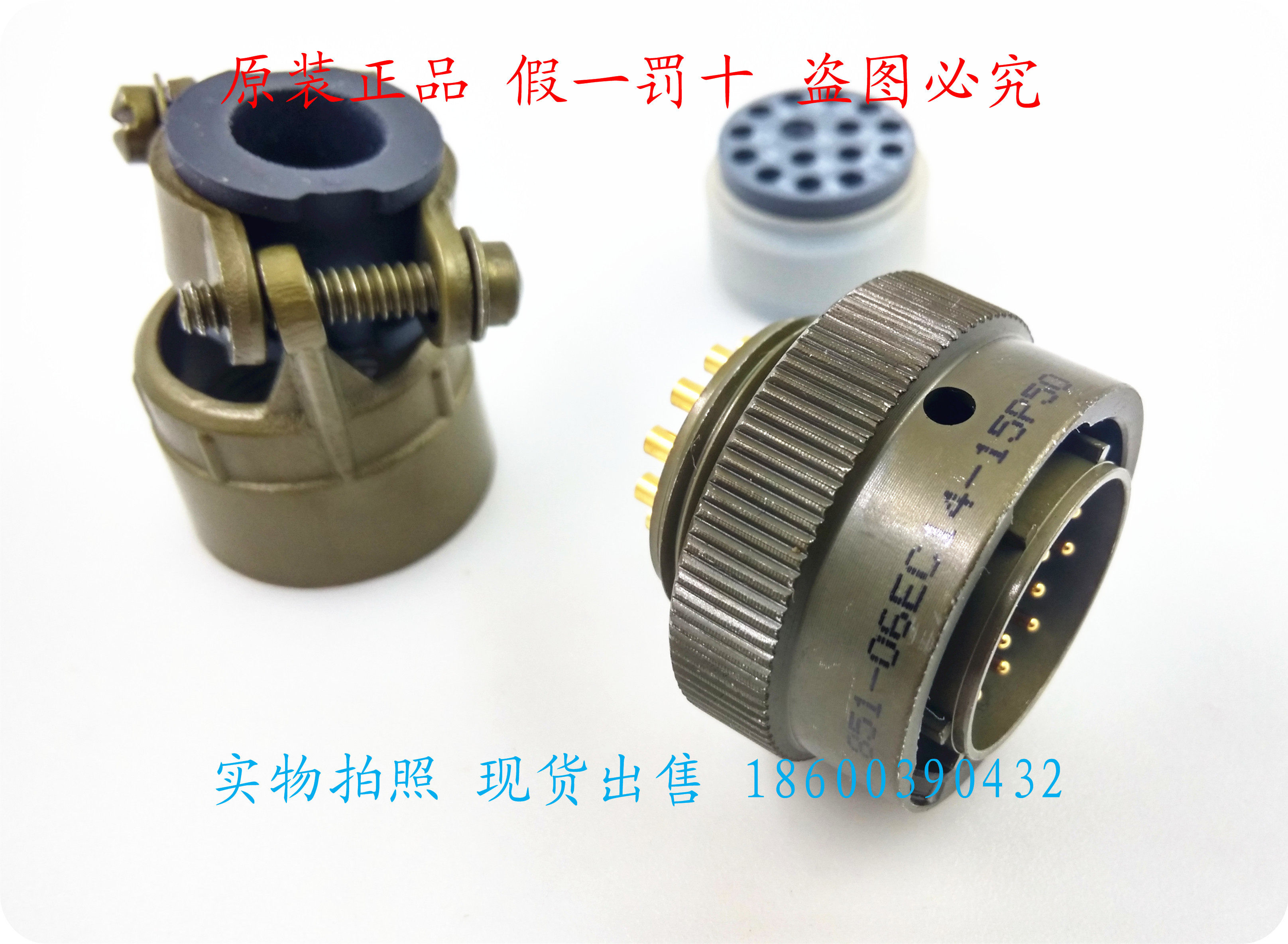 MIL-C 26482 Series 1 Souriau 851 Military Standard Connector 851-06EC14-15P50