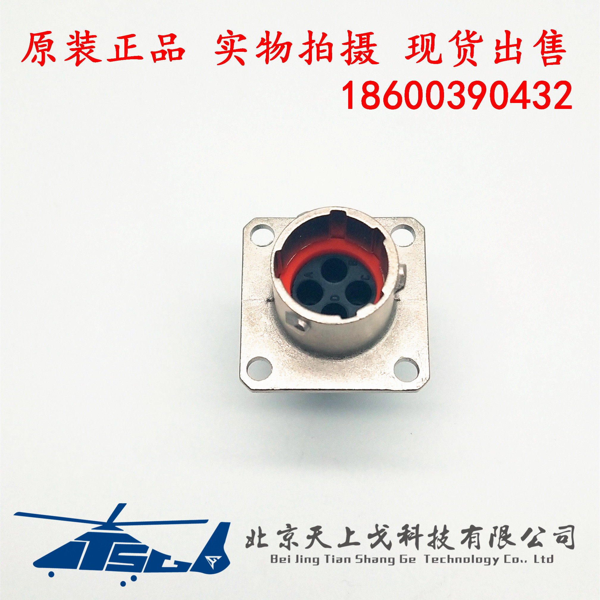 SOURIAU BURNDY 4 Core round metal connector socket UT00104PH6-Taobao