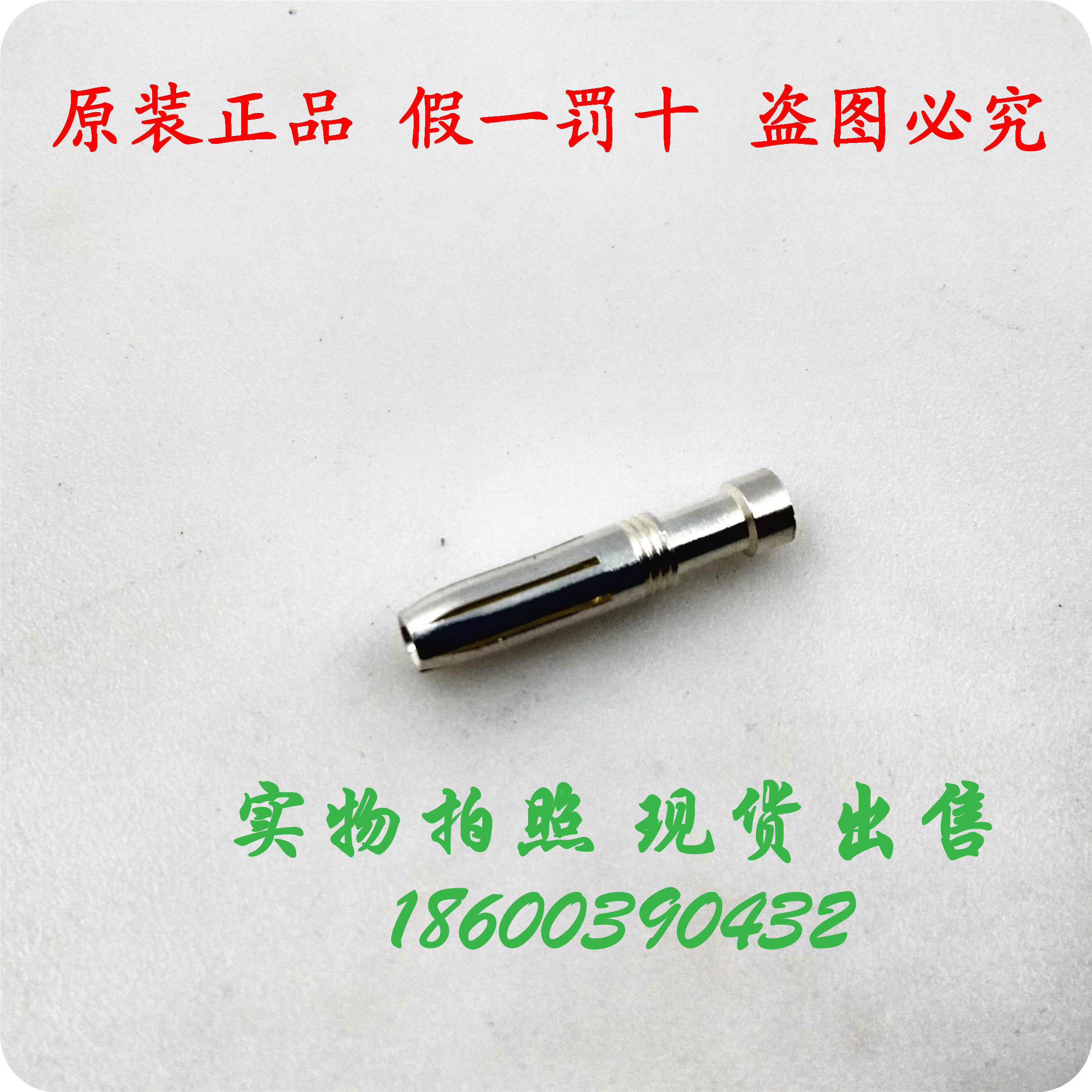 German HARTING CONNECTOR TERMINALS 09 09 33000 6202 6202 SMALL BLACK CLIP JACK 09330006202