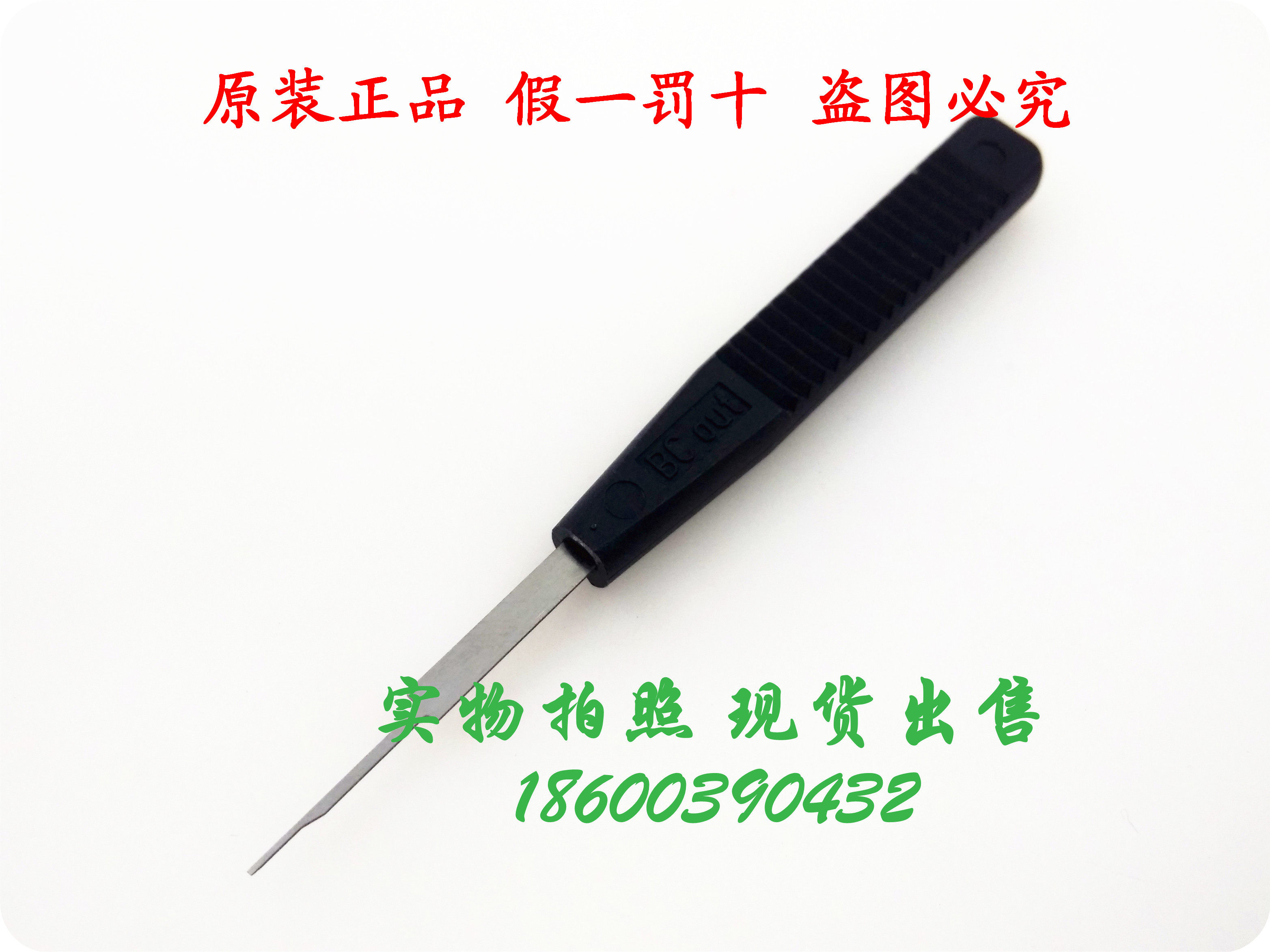 Original dress German HARTING fetching 09 09 99000 0101 0101 removal tool 09990000101