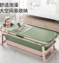 Folding adult bath bucket adult bath bucket full body bath bucket plastic bath bucket thickened bath bucket heightened bathtub