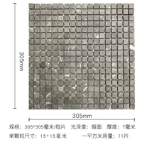 Ханчжоу пепел