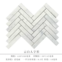 Cloud White Chevron