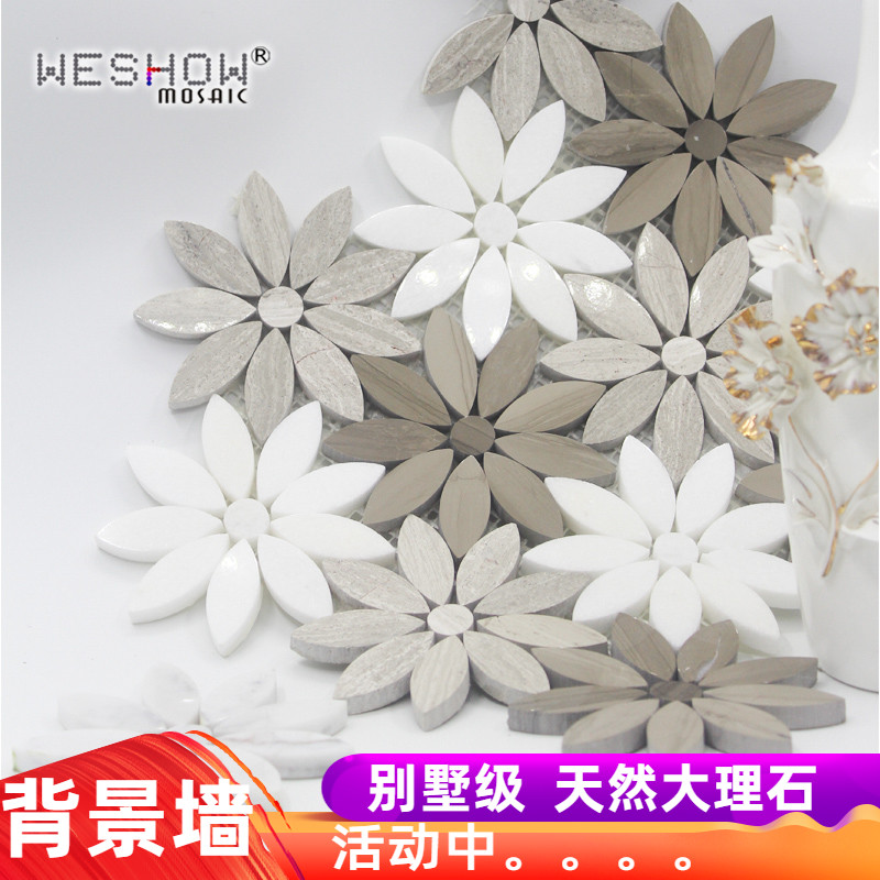Marble mosaic tiles small TV background wall stickers cultural stone outdoor decorative art cultural tiles
