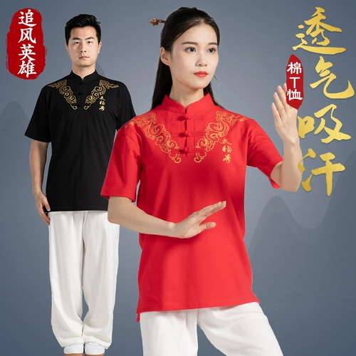 追风英雄 Хлопковая футболка, спортивная одежда для единоборств для тренировок, короткий рукав