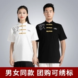 追风英雄 Хлопковая летняя футболка, спортивная одежда для единоборств, короткий рукав