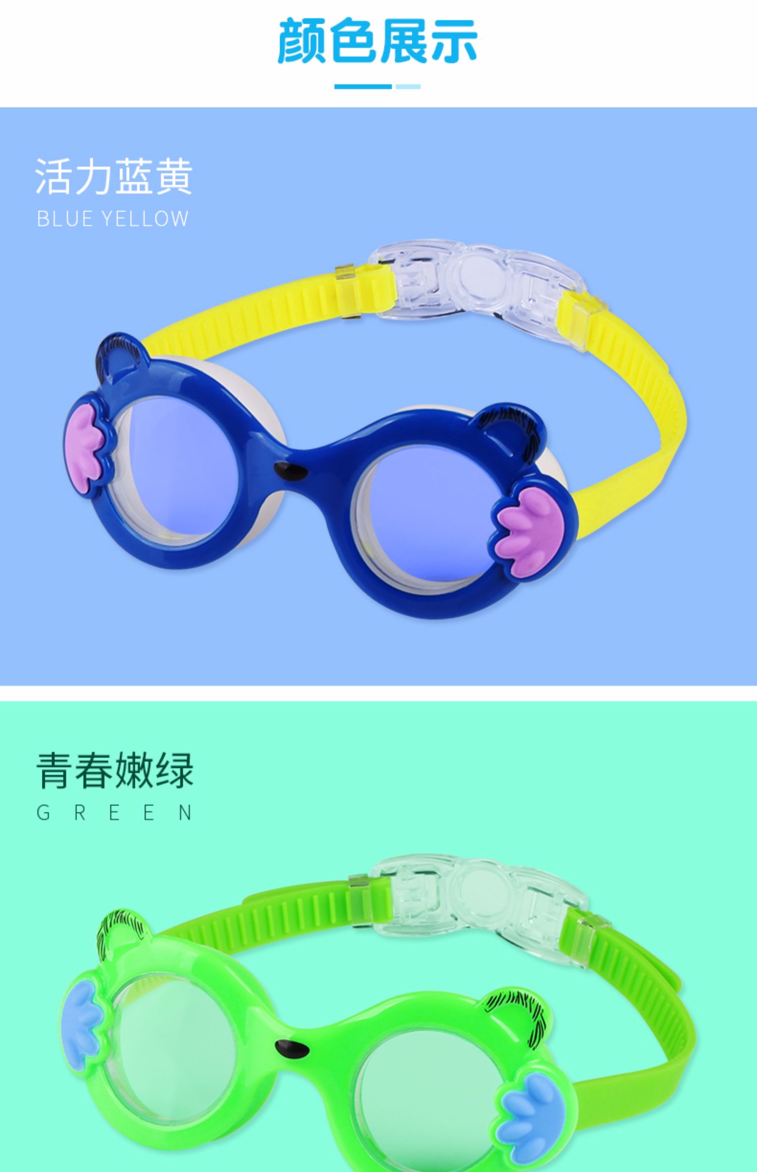 Kính râm cho bé trai hộp lớn chống nước chống sương mù HD bé gái lặn kính bơi cho bé - Goggles giá kính bơi trẻ em