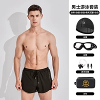 42143 Black +8110 Обълектирующие черные+AC-6+PU Hat+Black New Bag