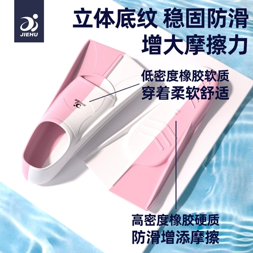 Профессиональное снаряжение для плавания для взрослых для тренировок, дайвинг